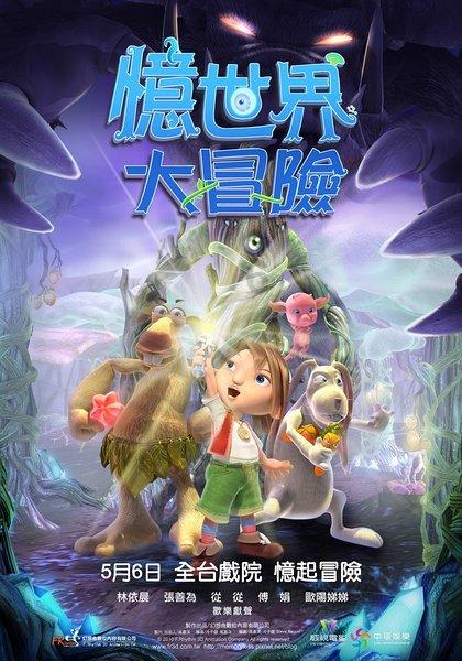 什么是厄尔尼诺现象？今年会成为史上最热一年吗？游戏画面