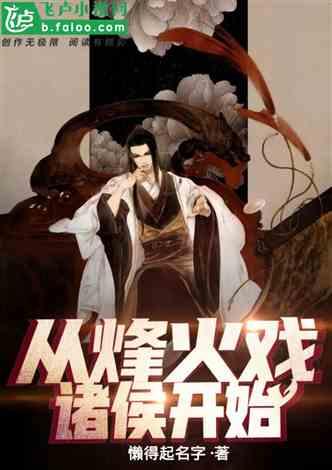 Ryse罗马之子