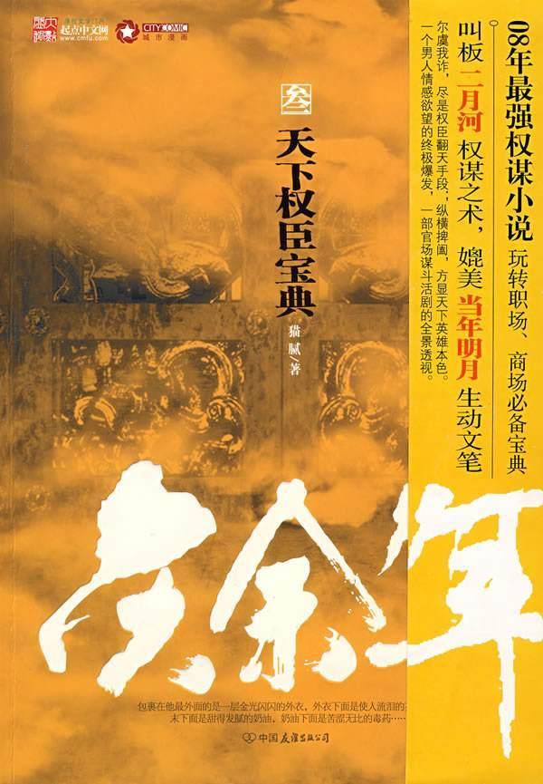 女孩们的自由行