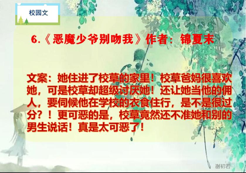 老旧废弃楼房逃脱5
